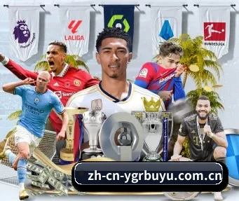 YGR捕鱼 APP - ygrbuyu
